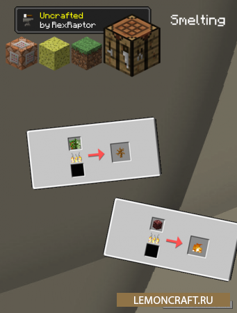 Мод на рецепты для существующих предметов Uncrafted [1.12.2] [1.11.2] [1.10.2] [1.7.10]