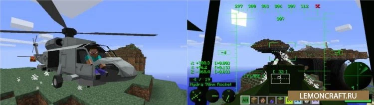 Скриншот 6