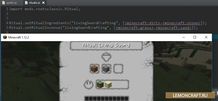 Скриншот 5