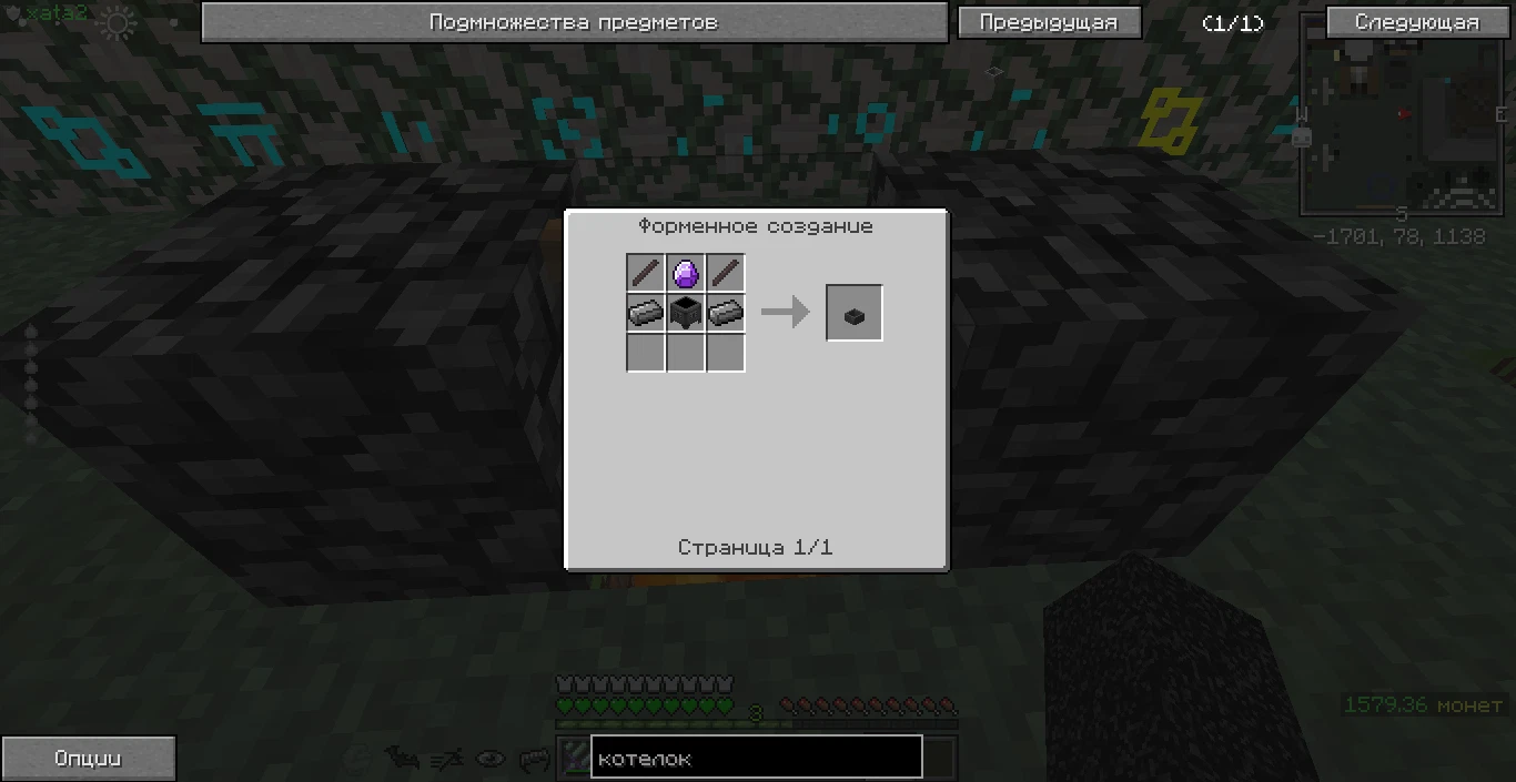 2020-07-25_21_13_07.thumb.png|e593c8346f7e8848503e01a3bded07.png