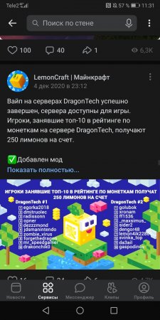 Screenshot_20210208_113107_com.vkontakte.android.thumb.jpg.4c7e699a27d40442b07c640d713a9d53.jpg