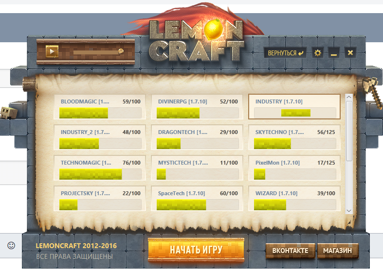 Craft лаунчеры. LEMONCRAFT лаунчер. Лимон крафт. LEMONCRAFT BLOODMAGIC. Сервер лимончик.