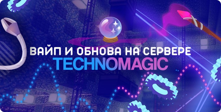 TechnoMagic.png