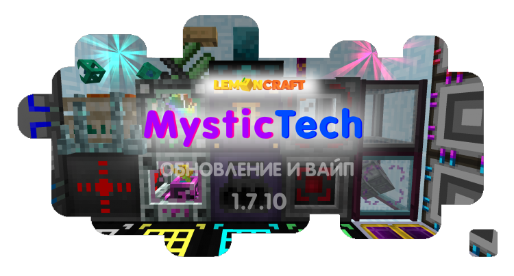 MysticTech.thumb.png.2073363e1ce173cac9857babe887212a.png