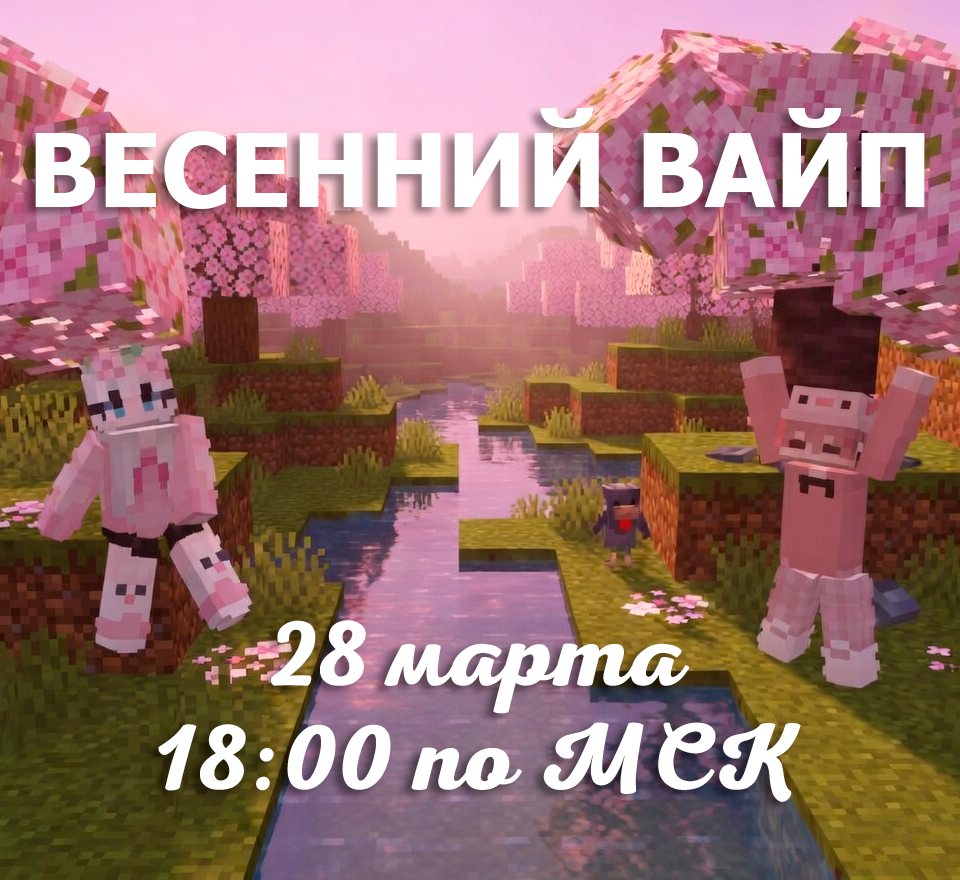 Весенний Лимонный Вайп