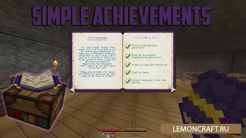 Simple Achievements [1.7.10]