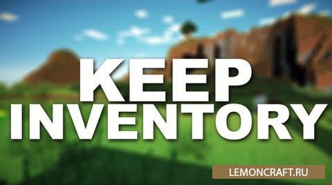 Keeping Inventory [1.7.10]