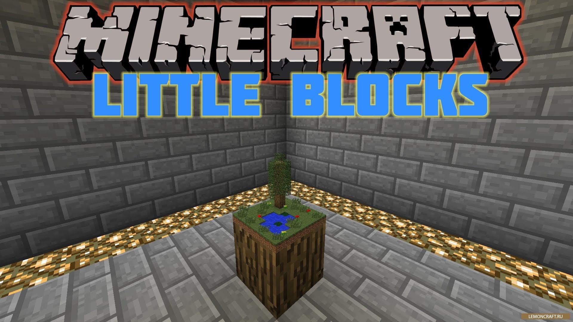 Little Blocks - мод на маленькие блоки для Minecraft 1.7.10