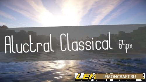 Aluctral Classical [1.9.2] [1.9] [1.8.9]