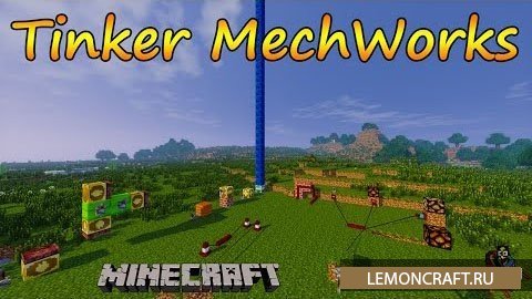 Аддон к моду Tinkers Construct Tinkers Mechworks 1.7.10