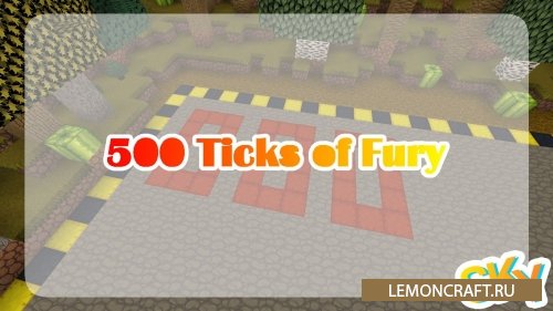 Карта на испытания 500 Ticks of Fury [1.9.2] [1.9]