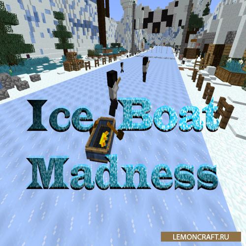 Карта на соревнование Ice Boat Madness [1.9.2] [1.9]