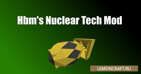 Мод на войну и ядерные бомбы Hbm’s Nuclear Tech [1.8.9] [1.7.10]