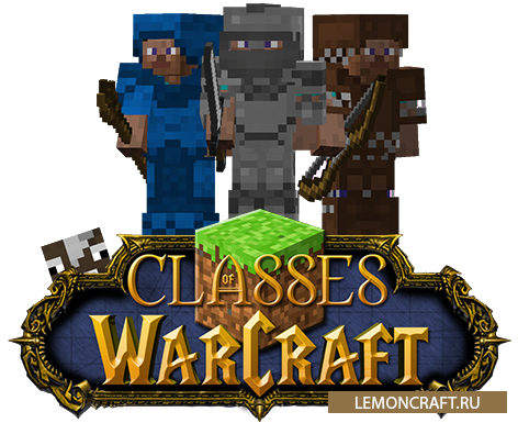 Мод на класcы из WoW Classes of Warcraft [1.7.10]