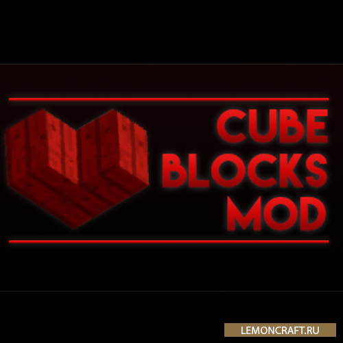 Мод на декорации  Cube Blocks [1.9]