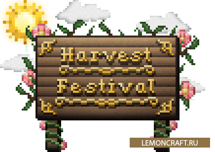 Мод на фермерство Harvest Festival Legacy [1.12.2]