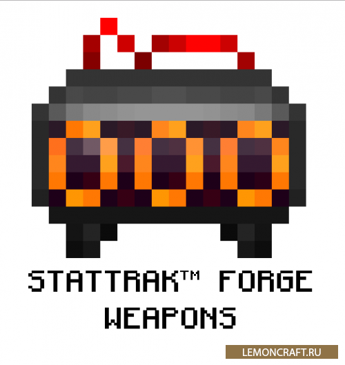 Мод на стат-трек вещи Stat-Trak Forge Weapons [1.10.2]