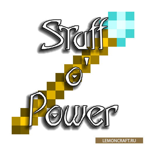 Мод на жезлы Staff O' Power [1.7.10]