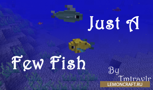 Мод новых рыбок Just a Few Fish [1.12] [1.11.2] [1.10.2] [1.7.10]