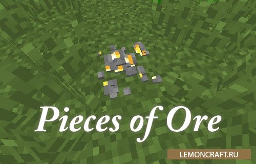 Мод для добычи руды Pieces of Ore [1.11.2]