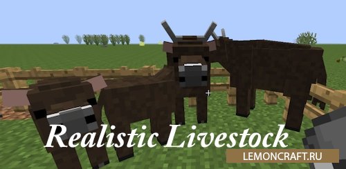Мод на домашних животных Realistic Livestock [1.7.10]