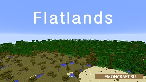 Мод на плоские биомы Flatlands [1.12.2] [1.11.2] [1.10.2]