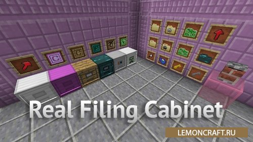 Мод на улучшение системы хранения Real Filing Cabinet [1.12.2] [1.11.2] [1.10.2]