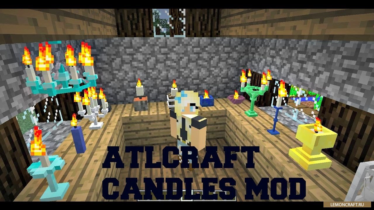 Мод на украшение интерьера ATLCraft Candles [1.12.2] [1.10.2]