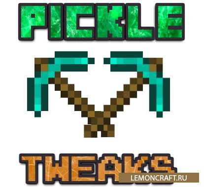 Мод на новые предметы Pickle Tweaks [1.16.5] [1.15.2] [1.14.4] [1.12.2]