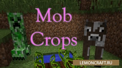 Мод на росток моба Mob Crops [1.7.10]