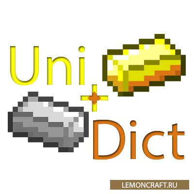 Мод на объединение руды UniDict [1.12.2] [1.11.2] [1.10.2]
