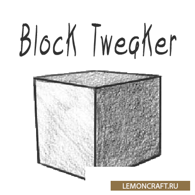 Мод на изменение характеристик блоков Block Tweaker [1.12.2]