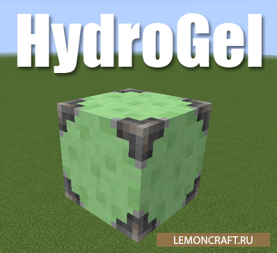 Мод на гидрогель HydroGel [1.12.2] [1.10.2]
