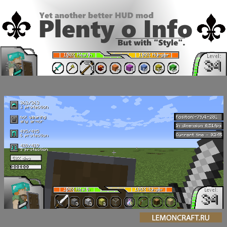 Мод на новый интерфейс игрока Plenty o Info [1.10.2]