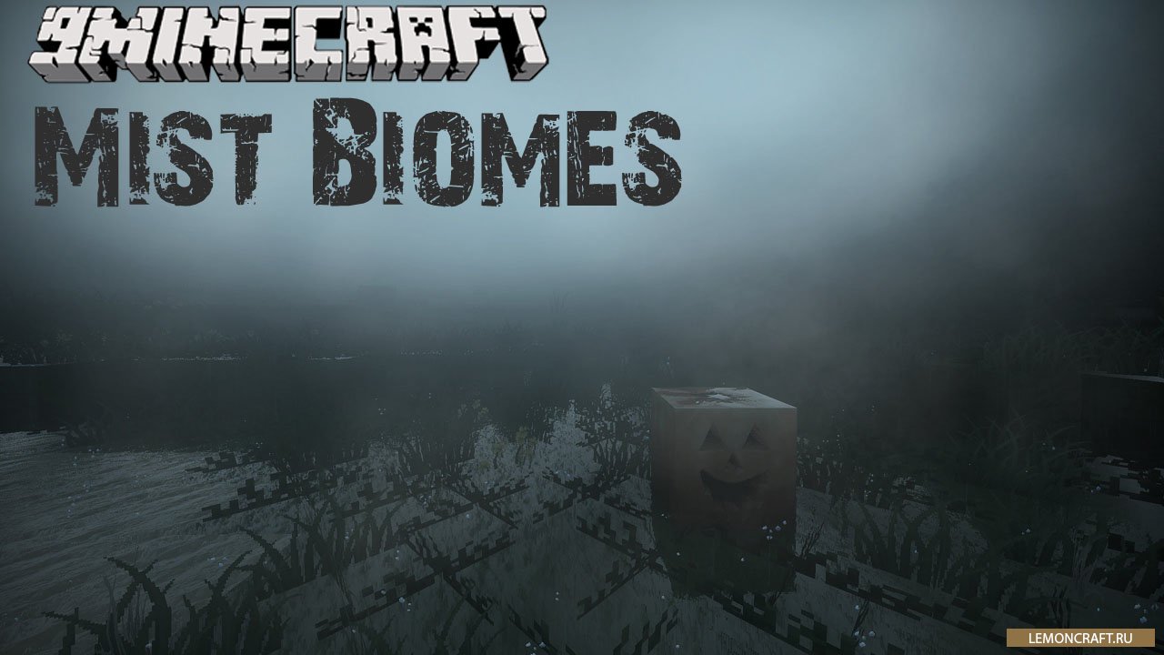 Мод на новые биомы Mist Biomes [1.12.2]