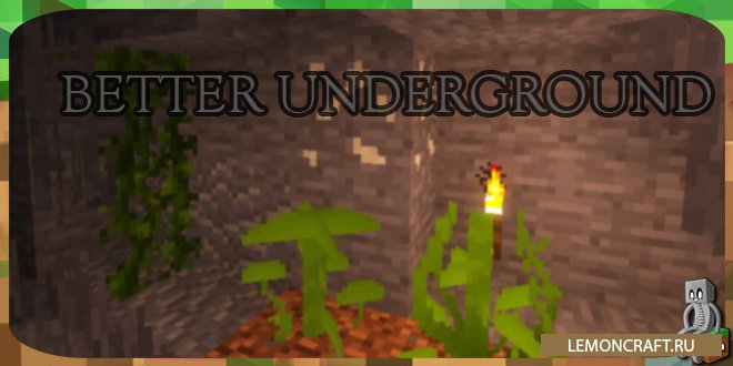 Мод на пещеры Better Underground [1.12.2]