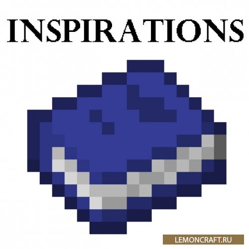 Мод на нововведения в игру Inspirations [1.16.5] [1.15.2] [1.12.2]