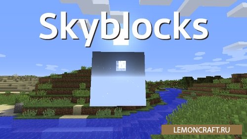 Мод на небесный блок Skyblocks [1.12.2] [1.11.2]