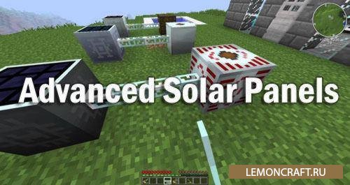 Мод на солнечные панели Advanced Solar Panels [1.12.2] [1.11.2] [1.10.2]