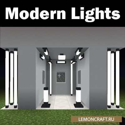 Мод на современные лампы Modern Lights [1.12.2] [1.11.2] [1.10.2]