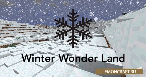 Мод на увеличение снежного покрова Winter Wonder Land [1.12.2] [1.11.2] [1.10.2]
