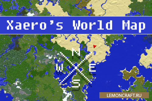 Мод на полноэкранную карту Xaero's World Map [1.14.4] [1.13.2] [1.12.2] [1.11.2]