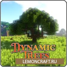 Мод на замену деревьев Dynamic Trees BOP Compat [1.12.2]