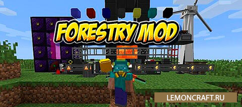 Мод на фермерство Forestry [1.12.2] [1.11.2] [1.10.2] [1.7.10]