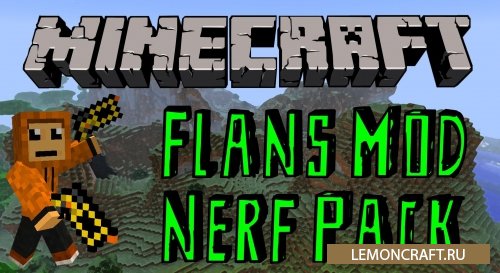 Мод на серию игрушек Nerf Flan’s Nerf Pack [1.12.2] [1.8] [1.7.10]
