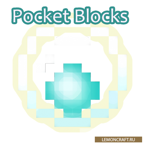 Мод на маяк в инвентаре Pocket Blocks [1.12.2]