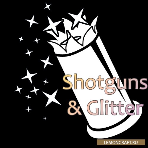 Мод на новое оружие и боеприпасы Shotguns & Glitter [1.12.2]
