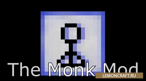 Мод на монаха The Monk [1.12.2]