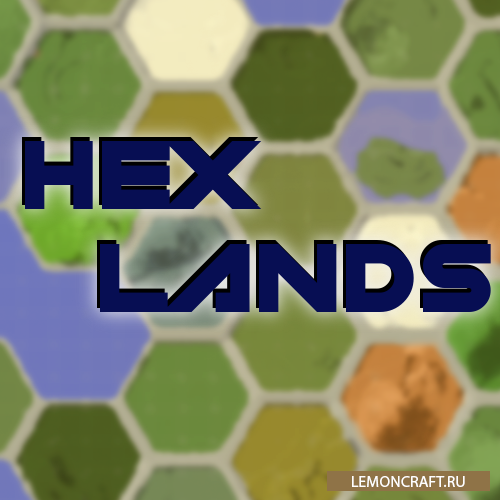 Мод на мир в виде пчелиных сот Hex Lands [1.12.2]