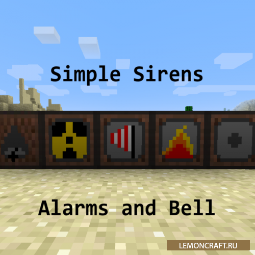 Мод на сигнализирующие блоки Simple Sirens, Alarms and Bells [1.10.2]